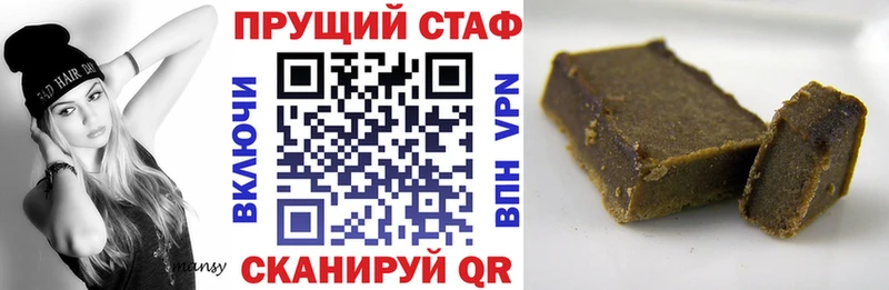 Купить Кораблино COCAIN  Alpha PVP  Бошки Шишки  МЕФ 