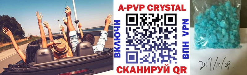 Alpha PVP Соль Кораблино