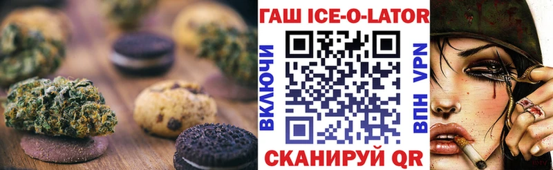 Canna-Cookies марихуана  Кораблино 