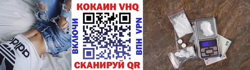 MEGA зеркало  Кораблино  Кокаин VHQ 