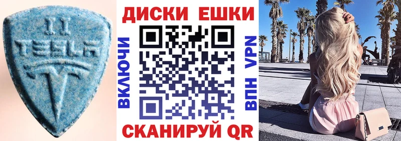 Экстази 280мг  цены   Кораблино 