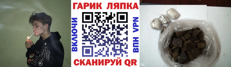 Гашиш VHQ где продают Кораблино