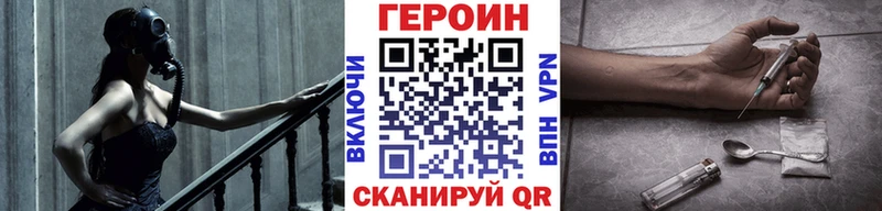 ГЕРОИН гречка Кораблино