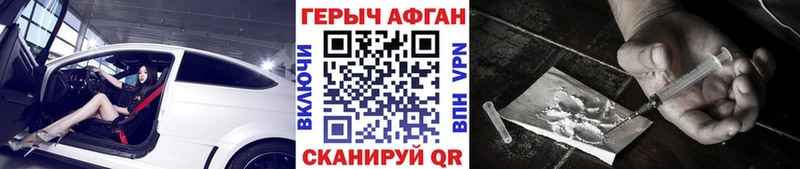 ГЕРОИН гречка  Кораблино 
