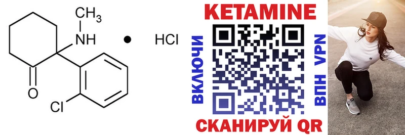 цены наркотик  Кораблино  Кетамин ketamine 