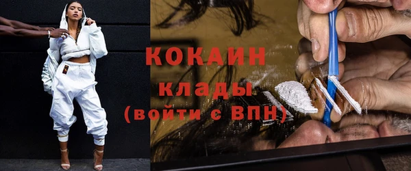 экстази Бугульма
