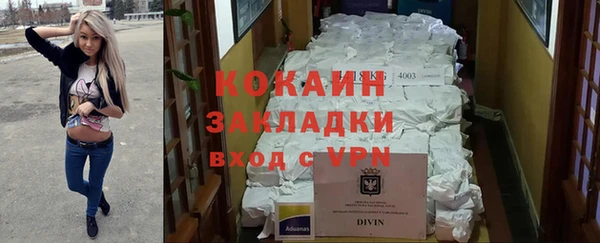 экстази Бугульма