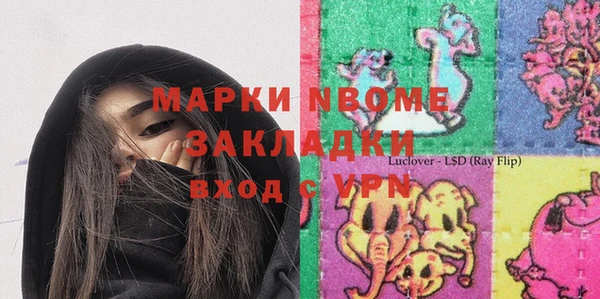экстази Бугульма