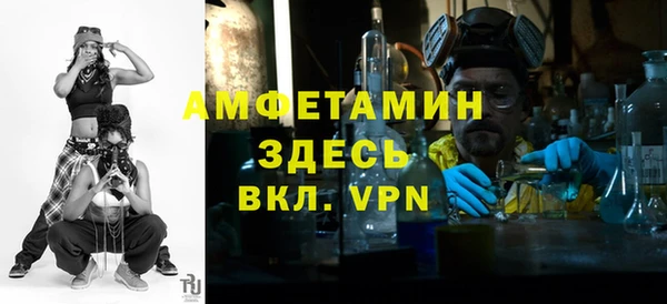 экстази Бугульма