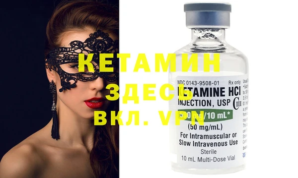 экстази Бугульма