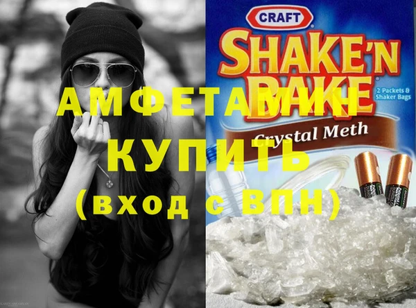 амф Бронницы