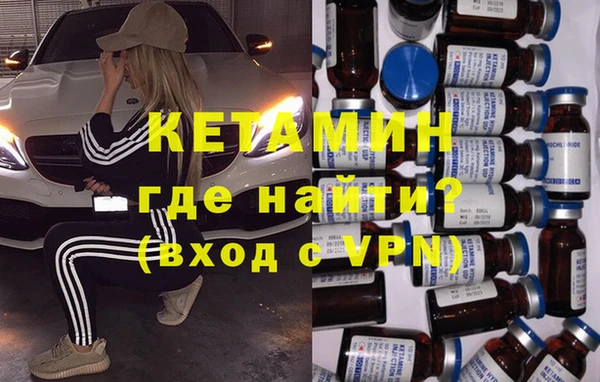 экстази Бугульма