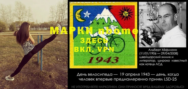 экстази Бугульма