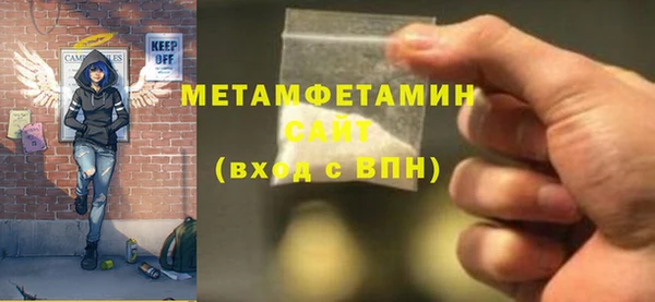 мдпв Бородино