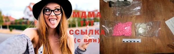 ALPHA-PVP Богородицк