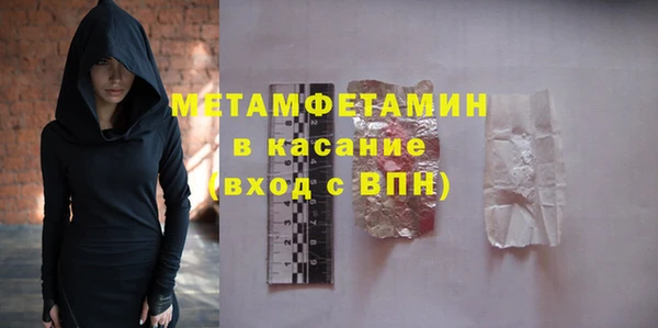 амф Бронницы