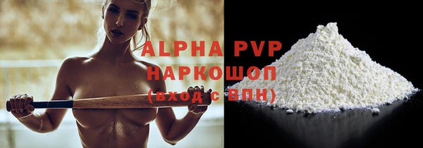 экстази Бугульма