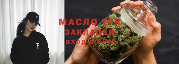 амф Бронницы