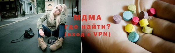амф Бронницы
