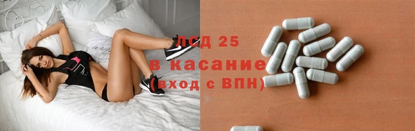 трава Усолье-Сибирское