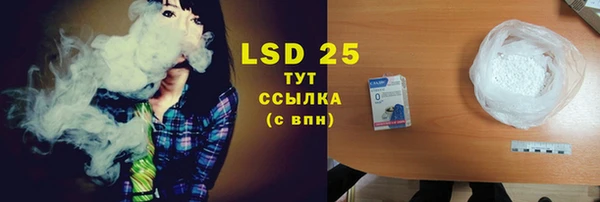 экстази Бугульма