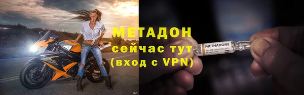 экстази Бугульма
