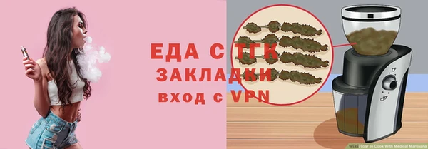 сатива Богородск