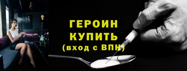 амф Бронницы