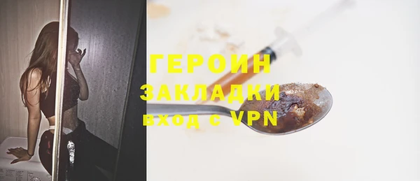 амф Бронницы