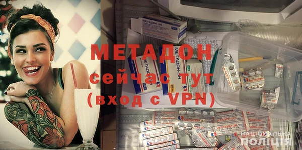 экстази Бугульма
