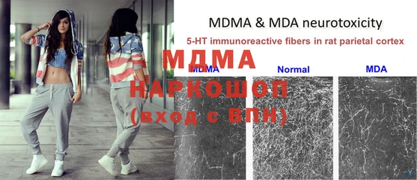 экстази Бугульма