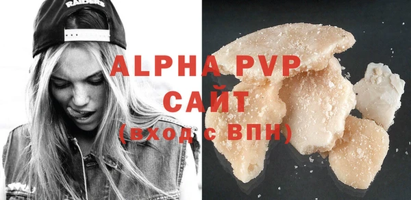 гидра Усмань