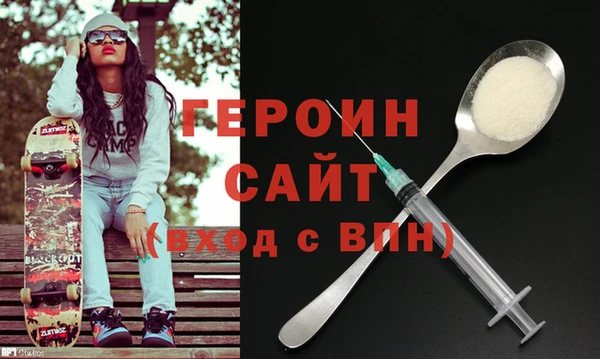 экстази Бугульма
