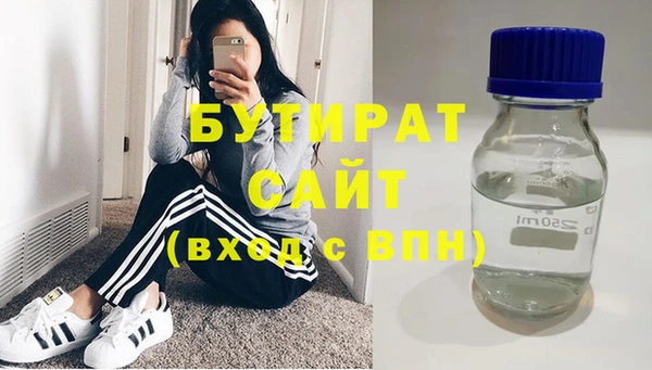 амф Бронницы