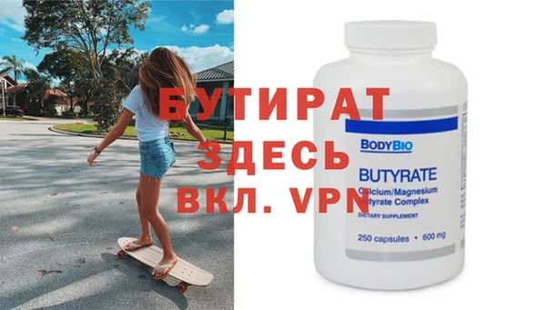 экстази Бугульма