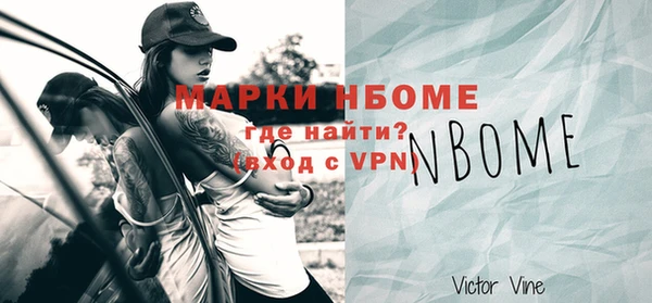 экстази Бугульма