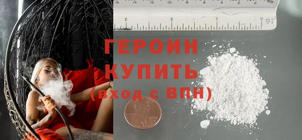 амф Бронницы