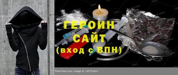 экстази Бугульма