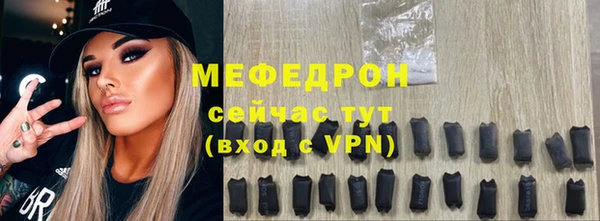 экстази Бугульма