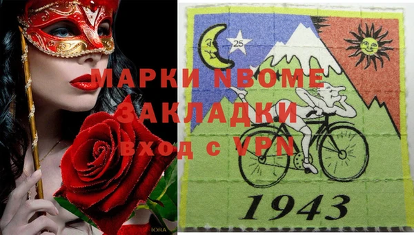 амф Бронницы