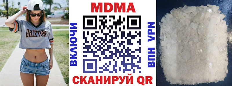 MDMA молли  Кораблино 