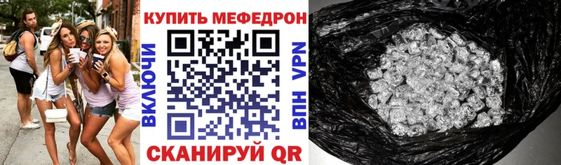 Мефедрон кристаллы OMG tor Кораблино