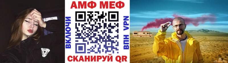 Метамфетамин Methamphetamine  Кораблино 