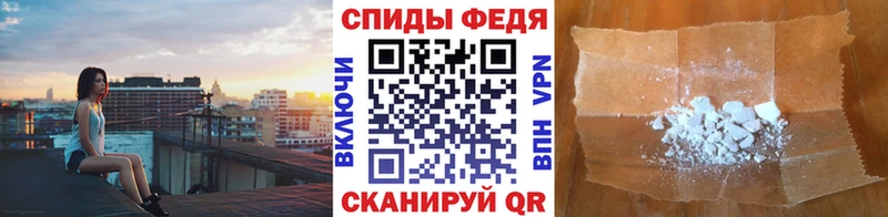 Метамфетамин Декстрометамфетамин 99.9% Кораблино