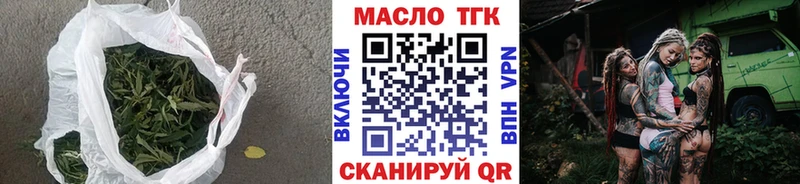 ТГК гашишное масло  Кораблино 
